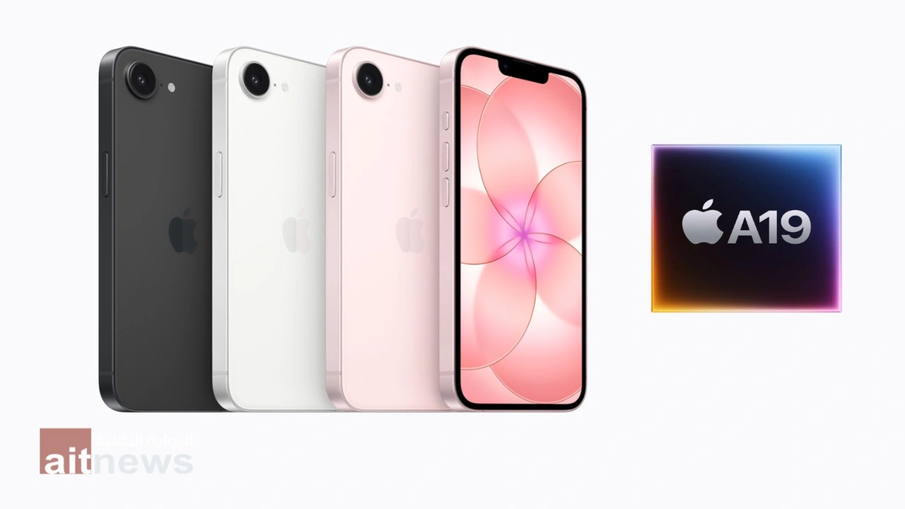 مزايا هاتف آبل الاقتصادي الجديد iPhone 17e المنتظر طرحه في الأسواق قريباً